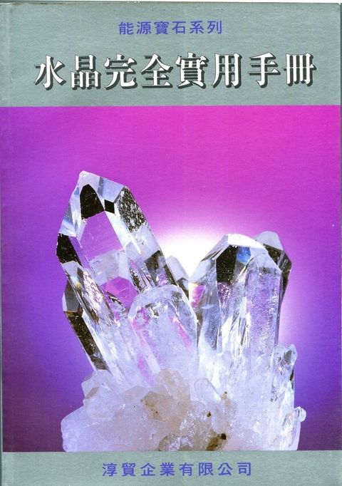 book_cover_9789579980654_044635