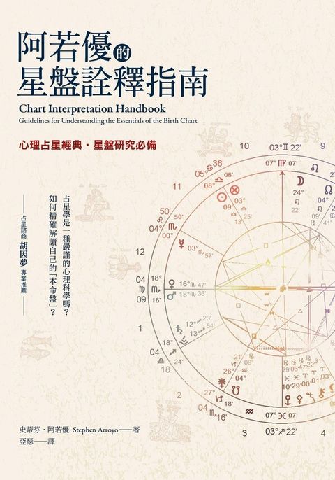 book_cover_9789863590064_046269