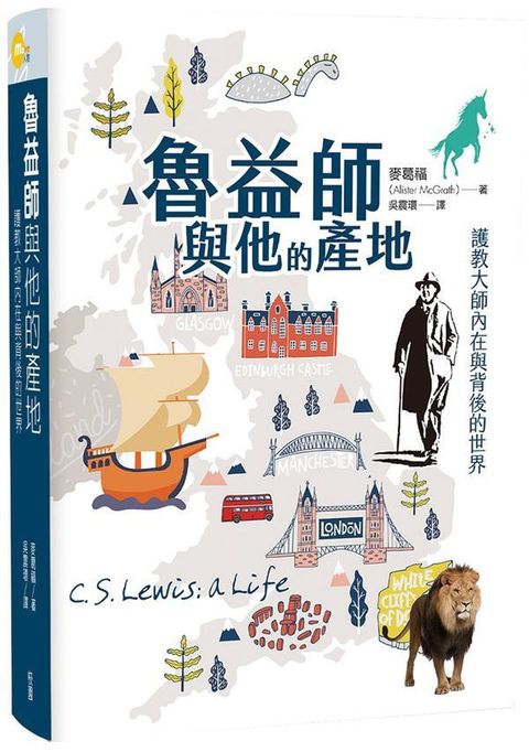 book_cover_9789861989419_047182