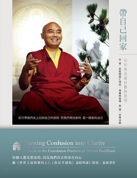 book_cover_9789866091483_049108