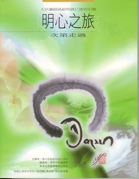 book_cover_9868622611_049253
