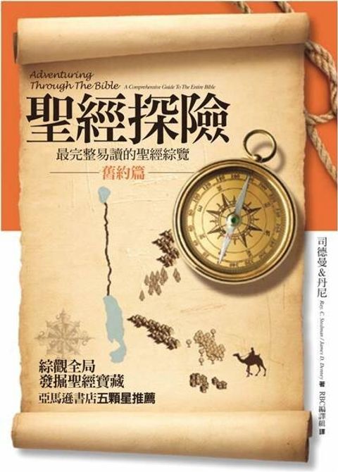 book_cover_9789867077790_050023