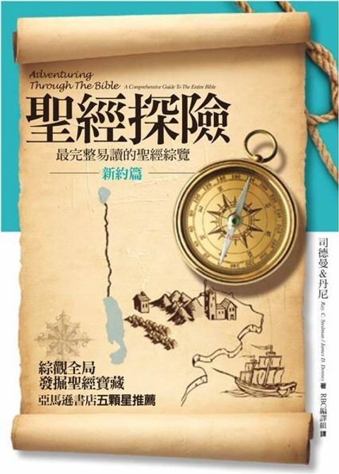 book_cover_9789867077806_050024