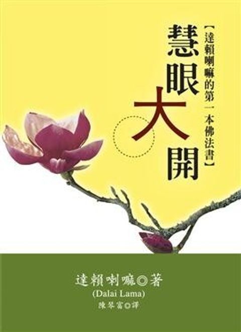 book_cover_9789868480971_050112