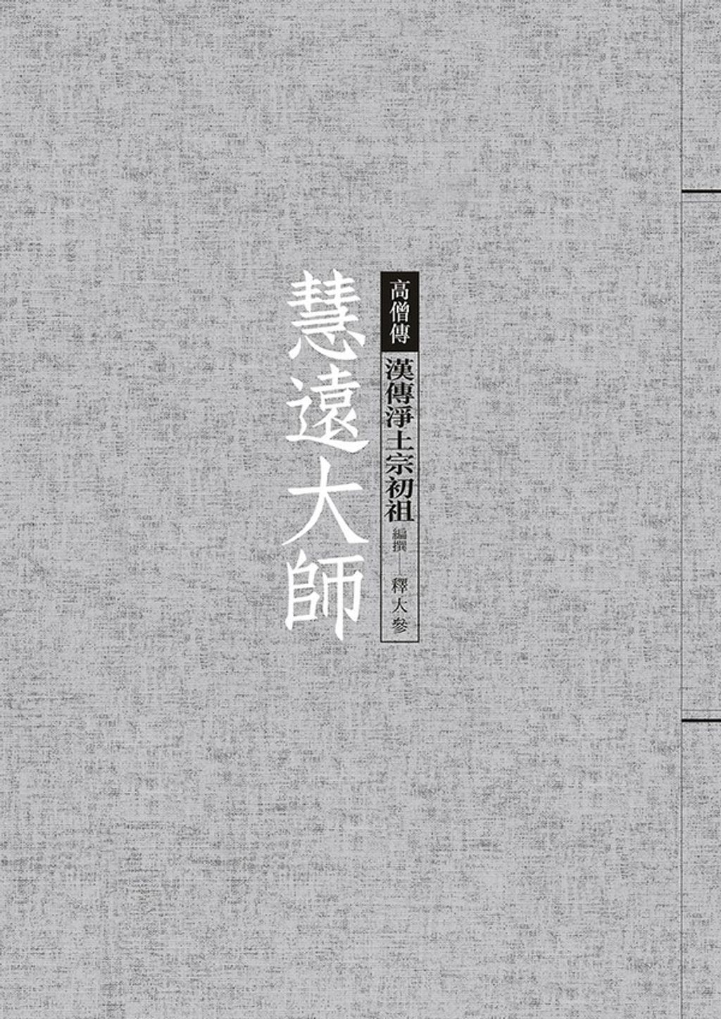 book_cover_9789869896870_051312