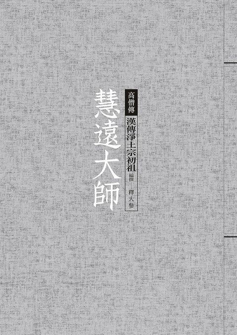 book_cover_9789869896870_051312