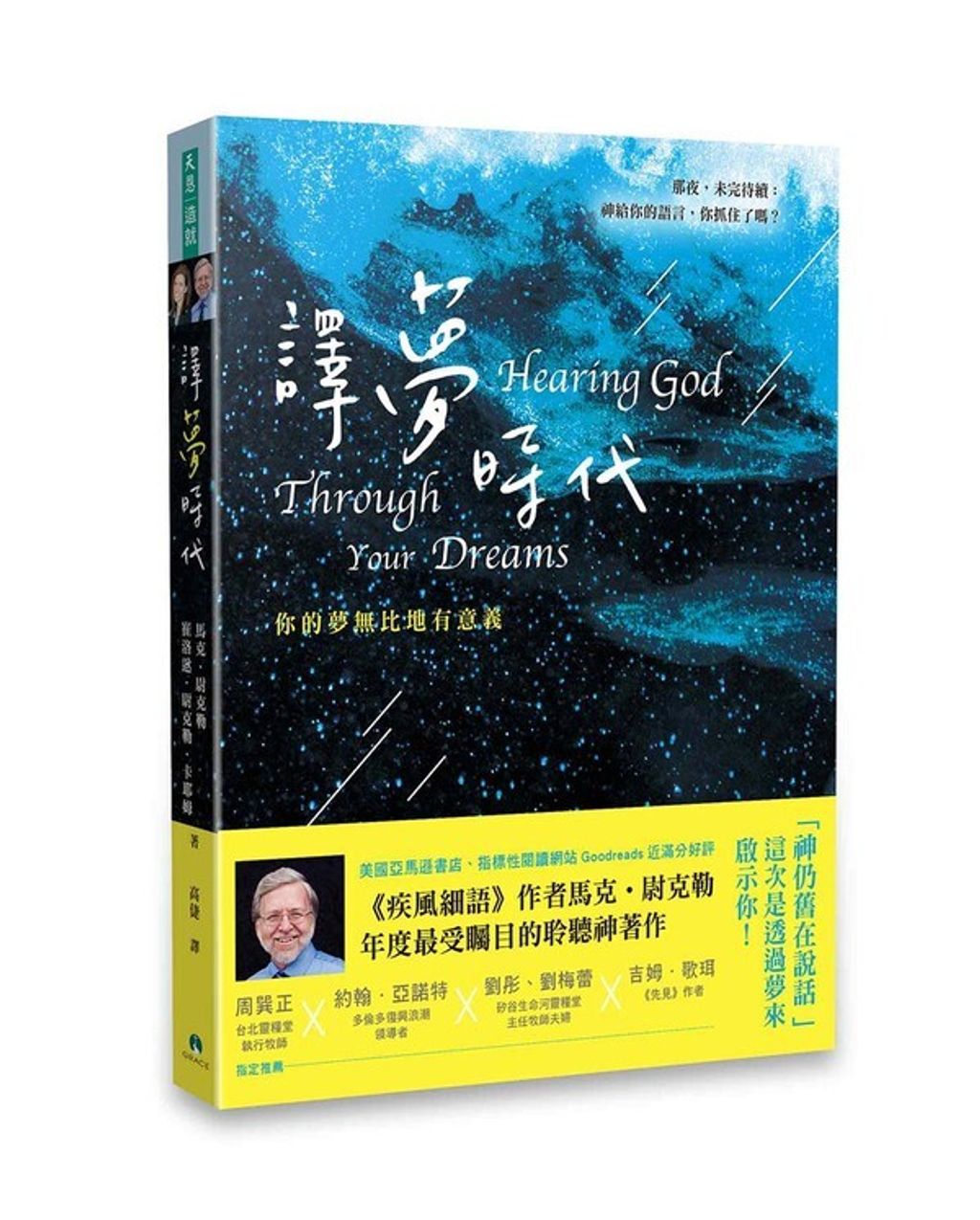 book_cover_9789862772959_051429