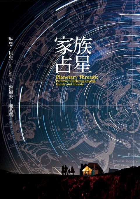 book_cover_9789866112553_052363