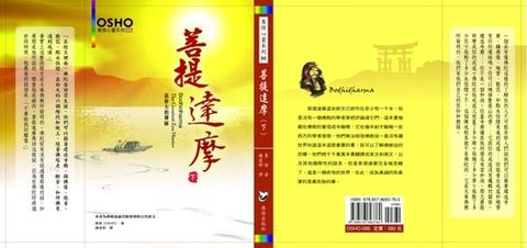 book_cover_9789578693760_052687