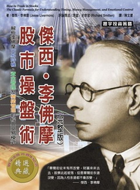 book_cover_9789861573984_053025
