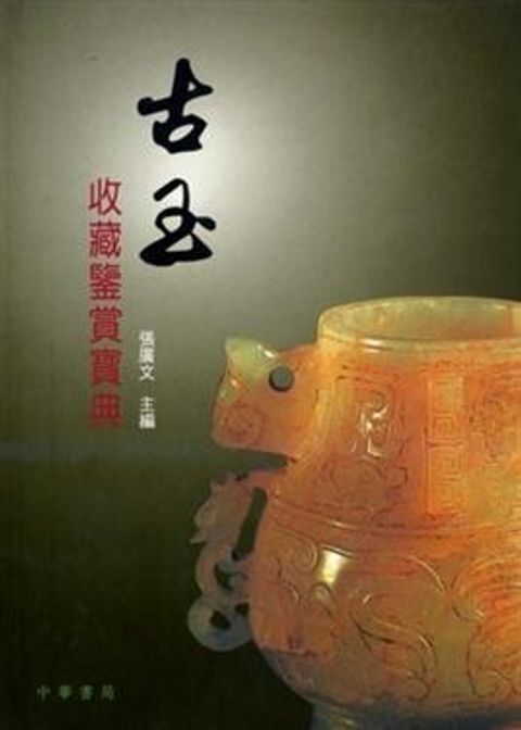 book_cover_9628930044_053034