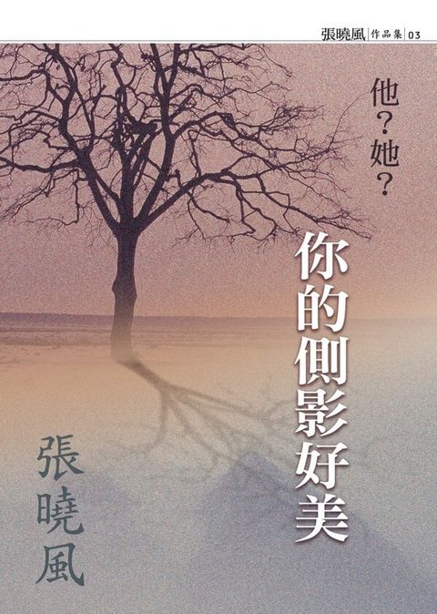 book_cover_9574443426_053053