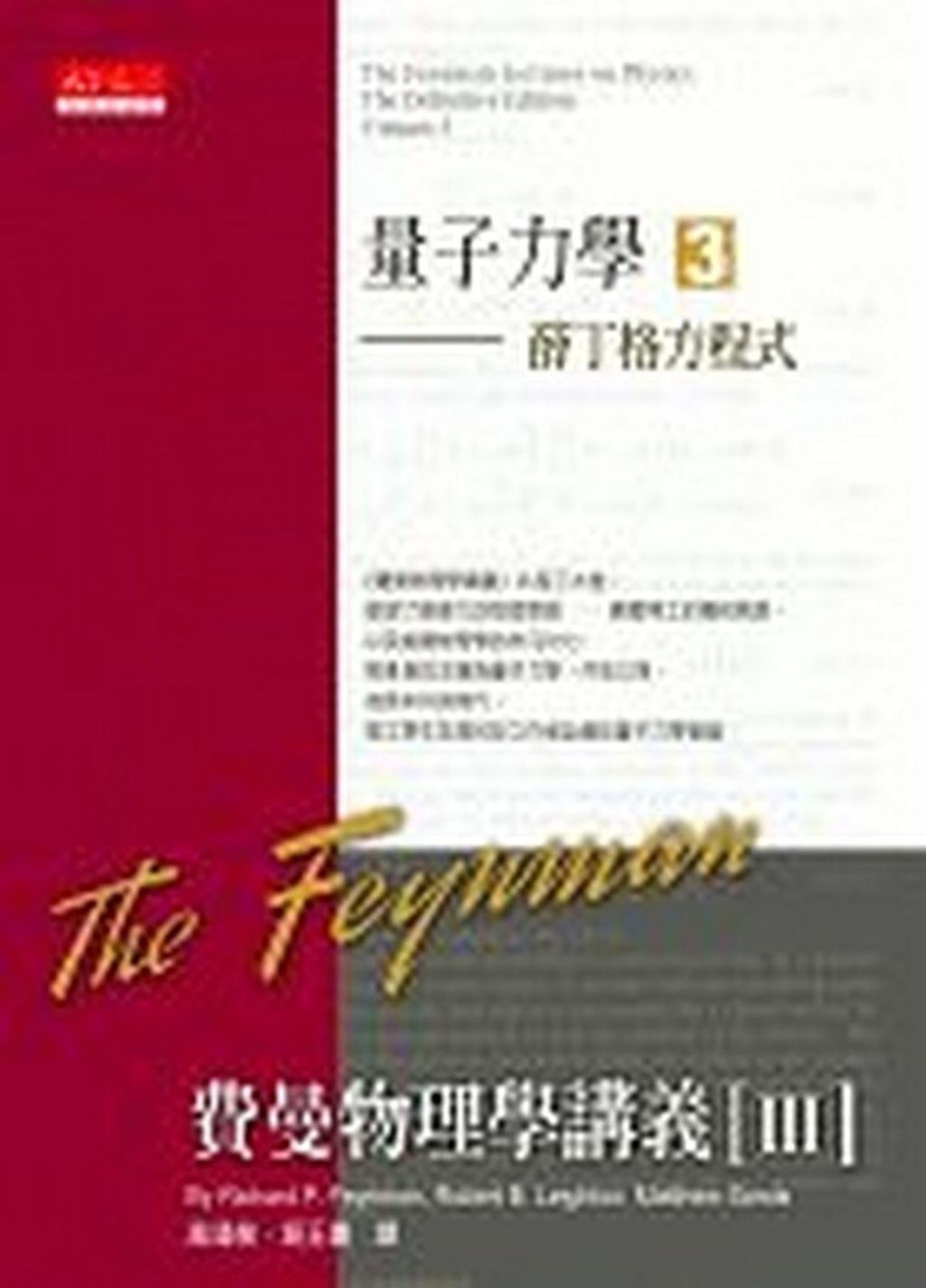 book_cover_9864176722_053072