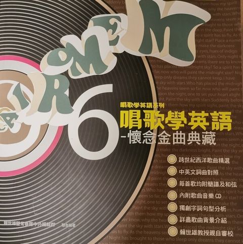 book_cover_9867638883_053075