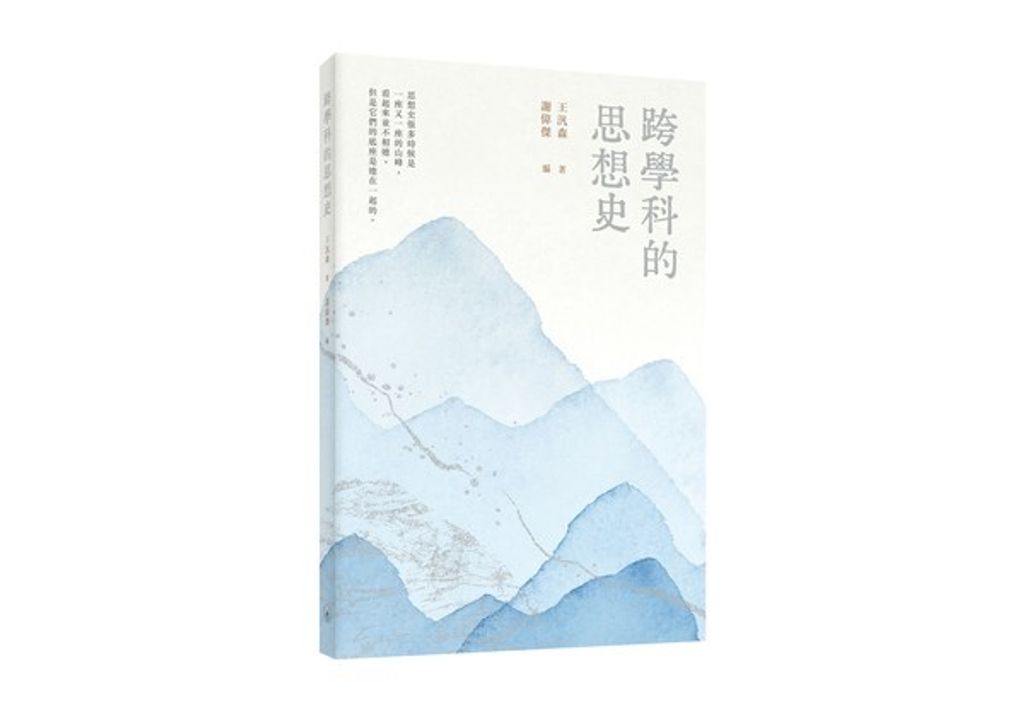 book_cover_9789620455964_053513