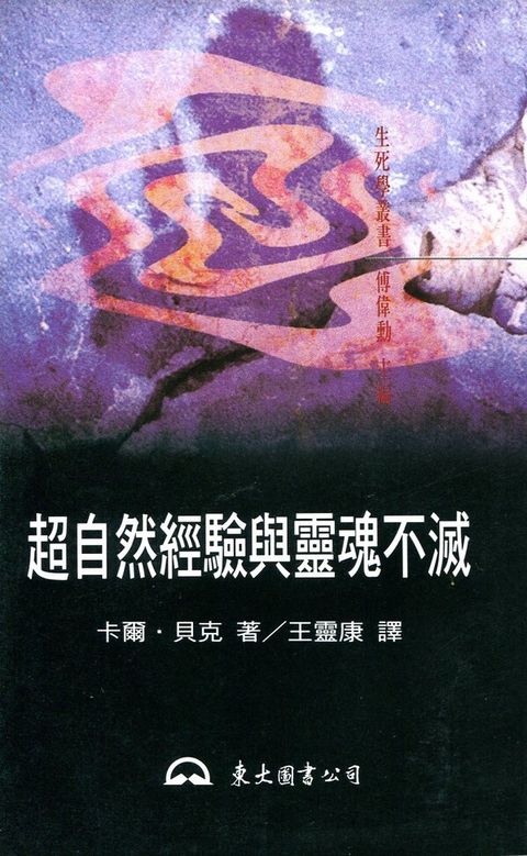 book_cover_9571921122_053611