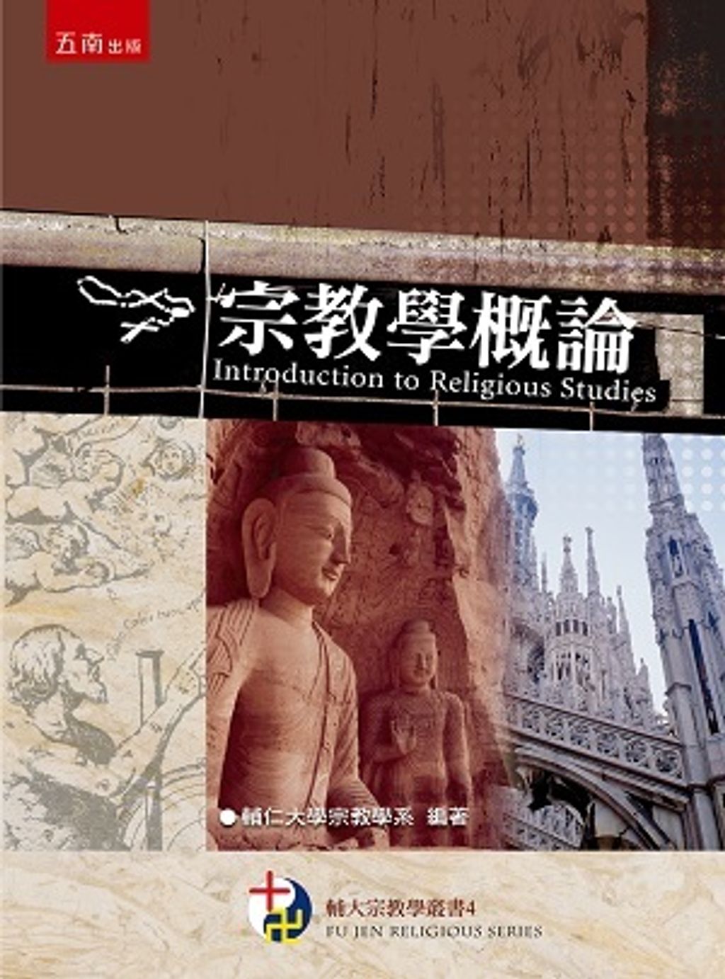book_cover_9789865227647_053625