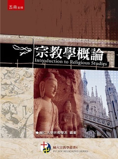 book_cover_9789865227647_053625