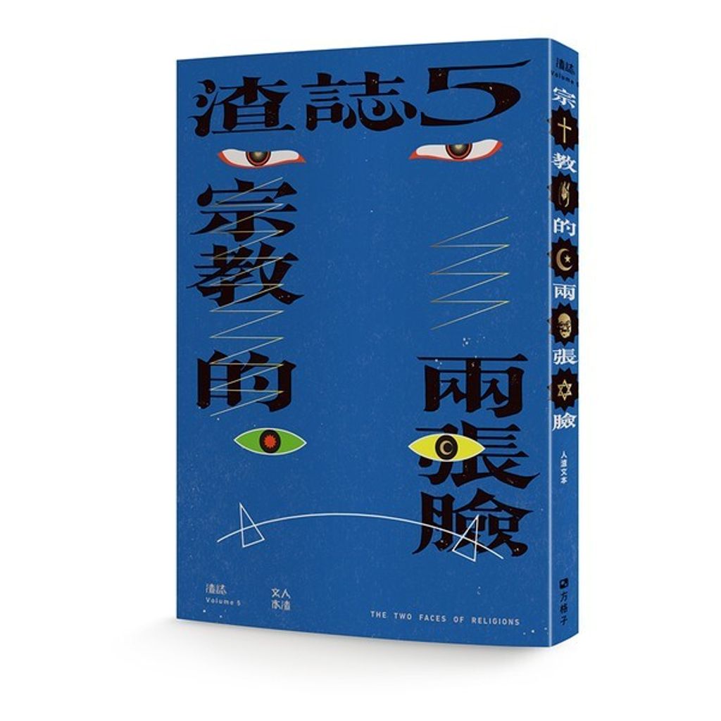 book_cover_9789869346474_053635