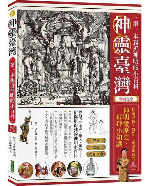 book_cover_9786267408940_053646
