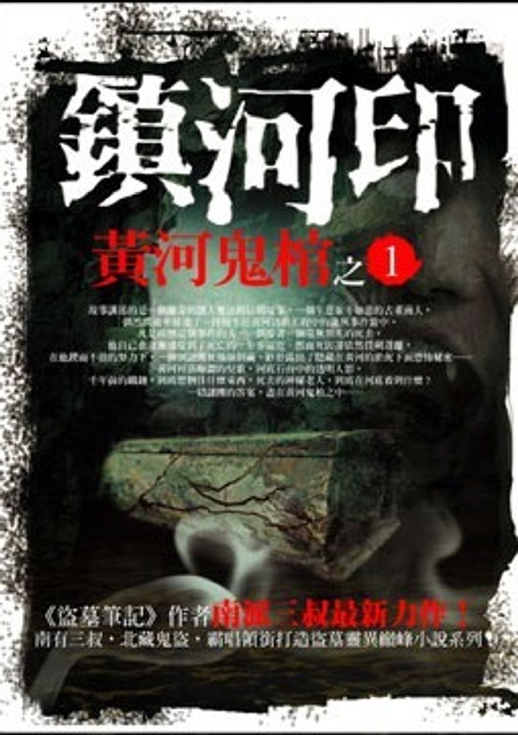 book_cover_9867958640_053710