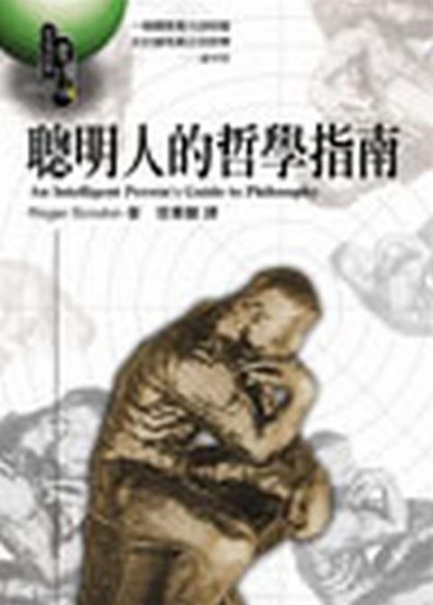 book_cover_9576075076_053711