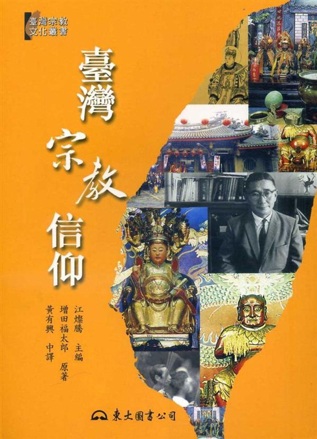 book_cover_9571927759_053967
