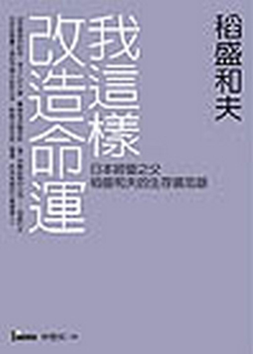 book_cover_9861340521_054023