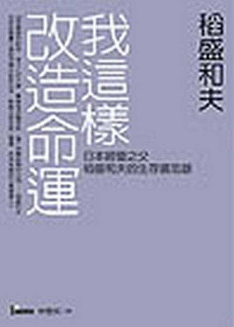 book_cover_9861340521_054023