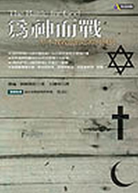 book_cover_9576079683_054025