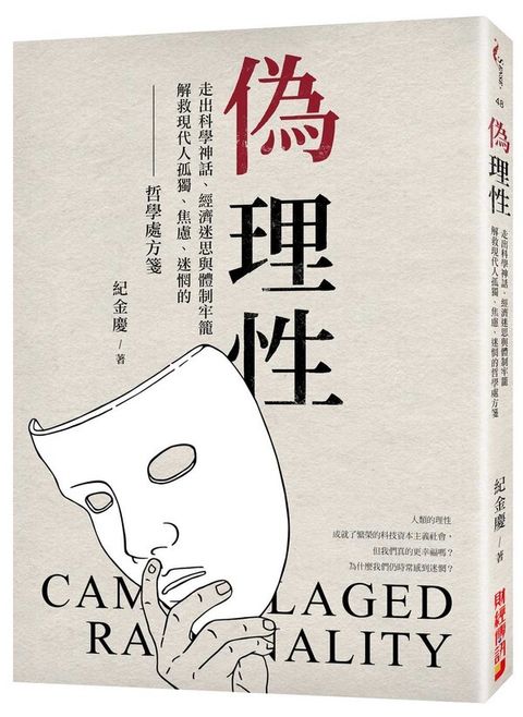 book_cover_9789869798334_054039