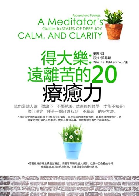 book_cover_9789868621596_054197