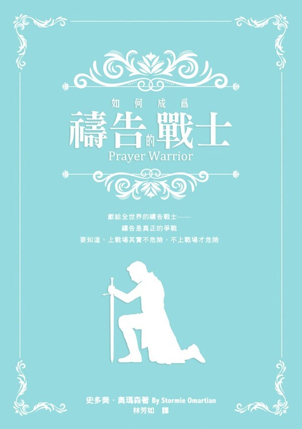 book_cover_9789869478946_055028