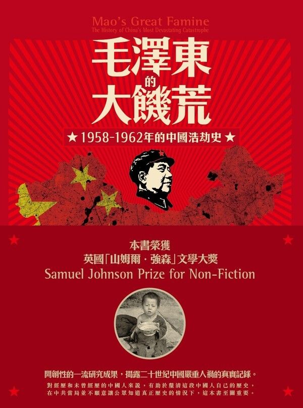 book_cover_9789866135712_055092