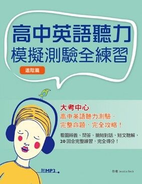official_book_cover_11890