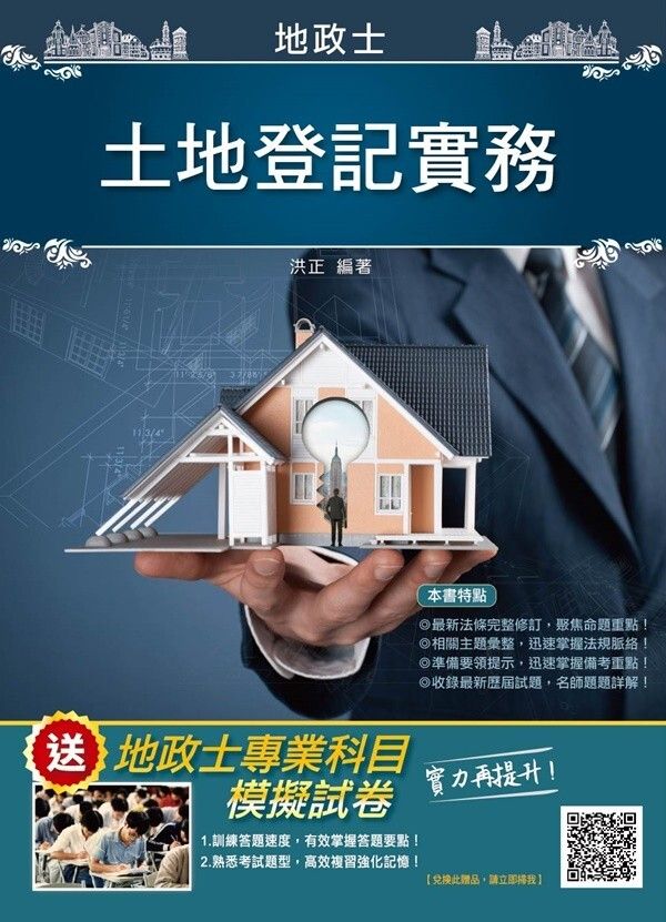 official_book_cover_12753