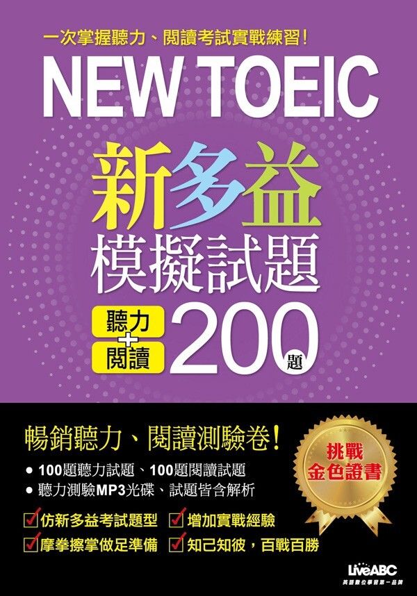 official_book_cover_13149