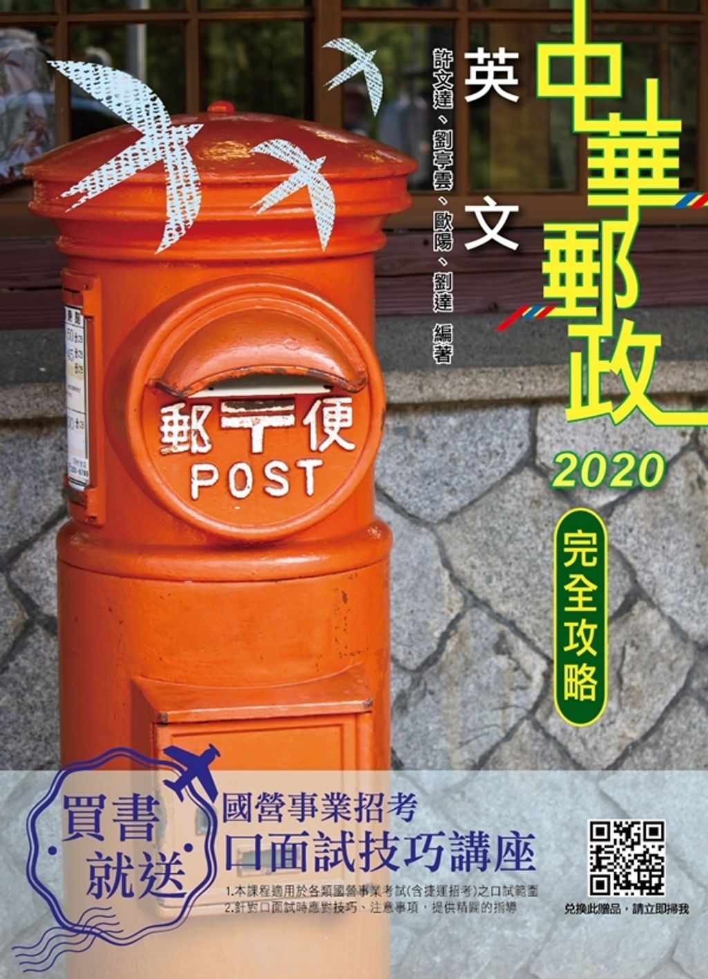 official_book_cover_13178