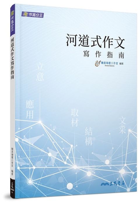 official_book_cover_13179