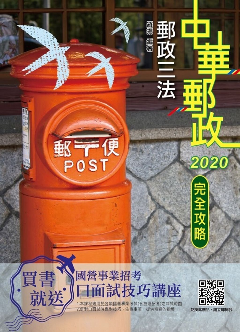official_book_cover_13180