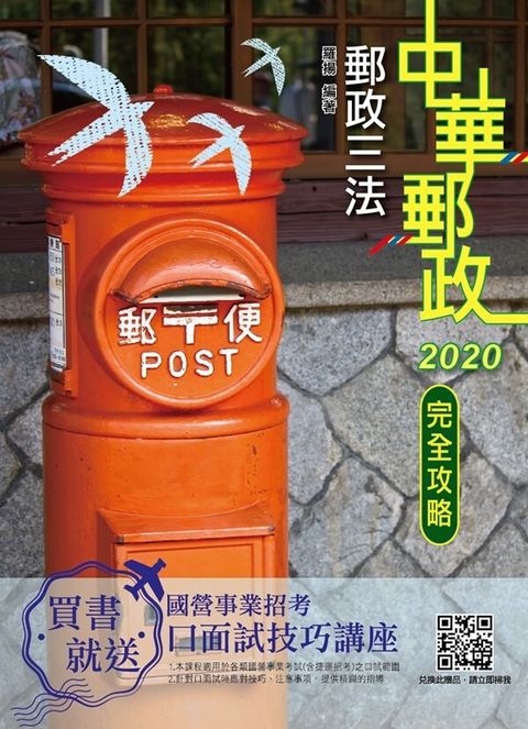 official_book_cover_13180