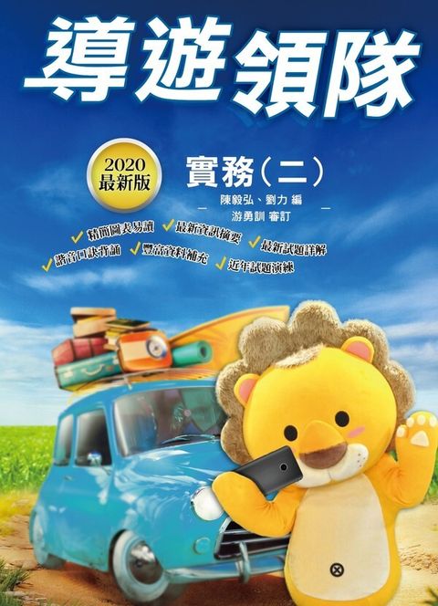 official_book_cover_13181
