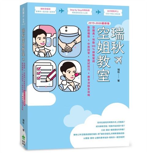 official_book_cover_13183