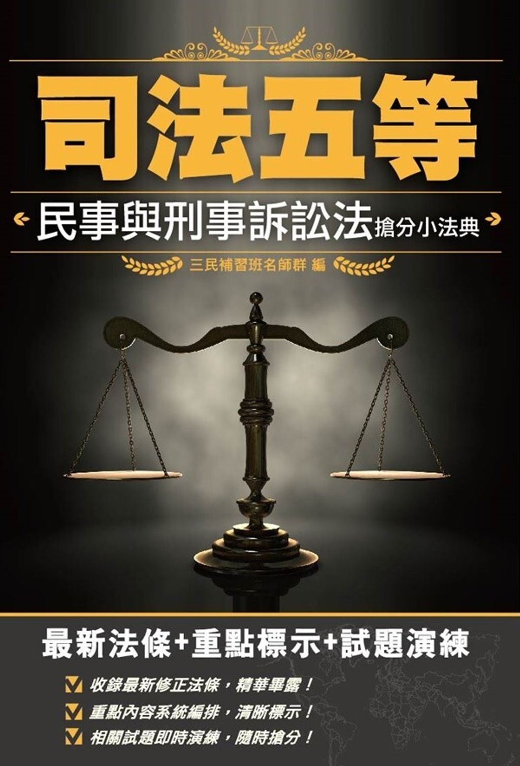 official_book_cover_13185