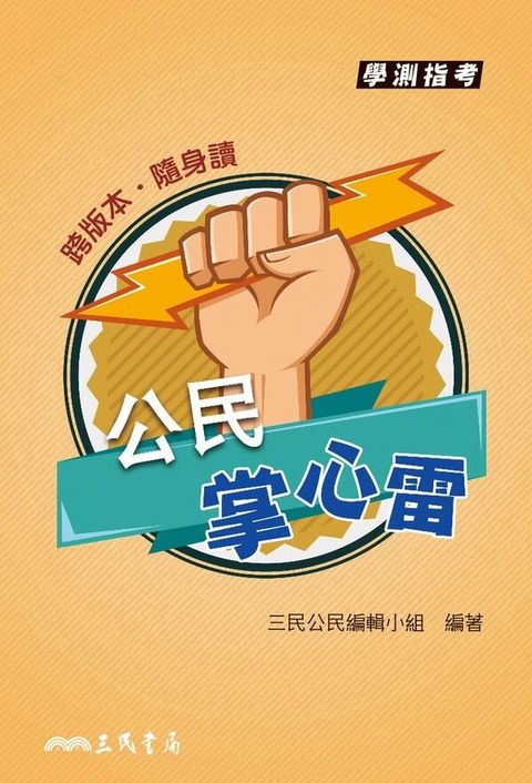 official_book_cover_13188