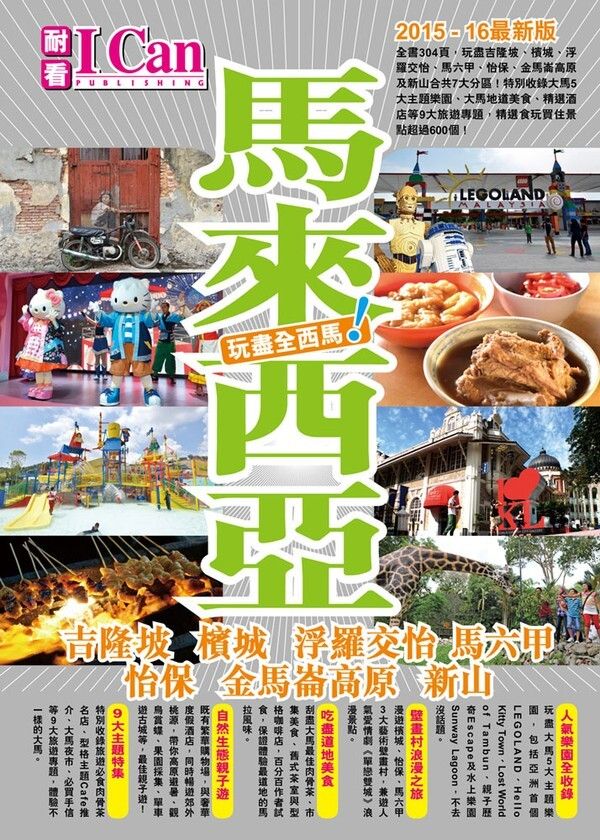 book_cover_9789881290038_057408