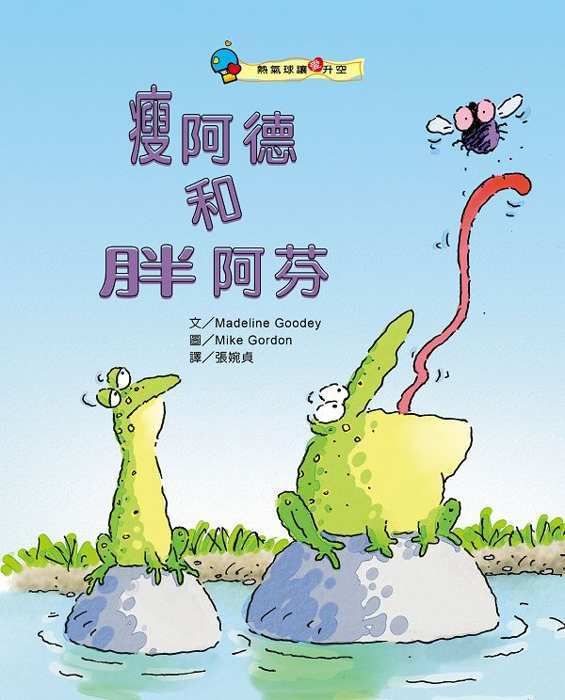 book_cover_9789866058080_058935