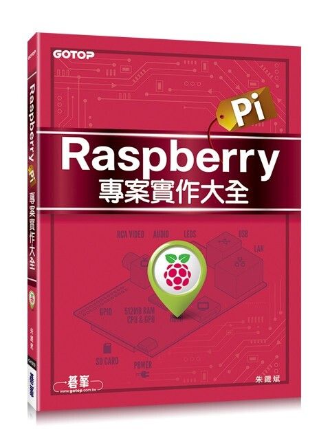 book_cover_9789864767021_060146