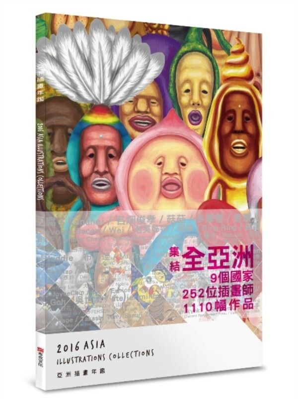 book_cover_9789865728786_060181