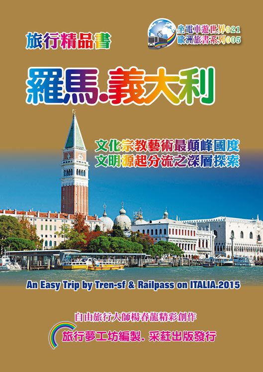 book_cover_9789865879273_060203